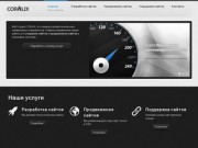 Создание и продвижение сайтов в Саранске | Веб-студия CORALIX