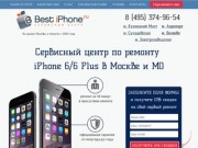 Ремонт iPhone 6/6 Plus в Москве и области