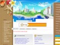 Сайт Сочи, Поисковая система, информационно-справочный портал города