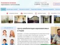 Реабилитационный центр для наркозависимых в Перми - анонимно, отзывы о клинике, цены l РЦ «Выбор»