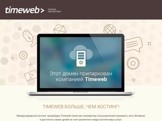 Корпорация Союз Новосибирск - производство жиров специального назначения