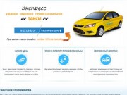 Такси Вырица дешево: до Санкт-Петербурга, Гатчины, аэропорта Пулково 1 и 2, вокзалов и метро