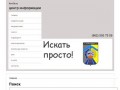 Информационный портал KOVOB.RU города Ковылкино