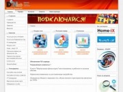 Dnlab.ru - Интернет в Марьино, Люблино, Котельниках, ЮВАО