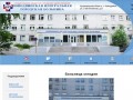 Новодвинская центральная городская больница