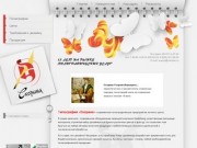 Рекламные и полиграфические услуги - Визитки листовки буклеты г. Армавир Типография Скорина
