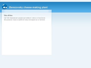 Berezovsky cheese-making plant