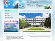 Бизнес-Парк Северный | Aренда комерческой недвижимости в Новосибирске