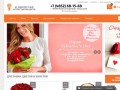 Интернет-магазин доставки цветов и букетов (Россия, Ярославская область, Ярославль)