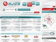 RJOB.ru - поиск работы в Московской области Подольск, Видное