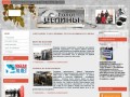 Сайт газеты "Голос целины" Русско-Полянского района