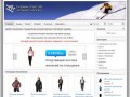 Сызранский интернет-магазин спортивной одежды.