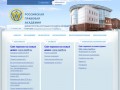Иркутский юридический институт 