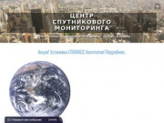 Центр Спутникового Мониторинга - GPS и ГЛОНАСС мониторинг транспорта в Москве