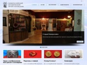 ГУК КК «Новороссийский исторический музей – заповедник» - официальный сайт