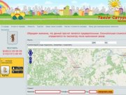 Такси Сатурн Ярославль - Заказ такси онлайн