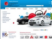 PlaPa.ru | Планета запчастей - Интернет магазин автозапчастей для японских марок автомобилей.