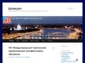 Доквидео | Санкт-Петербургское творческое объединение "Документальное видео"
