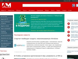 Anti-malware.ru