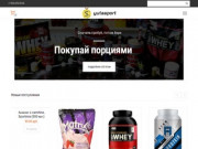 YutaSport — Интернет-магазин спортивного питания в Тюмени