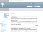 Рязанская торгово-промышленная палата - Профессиональное содействие в бизнесе