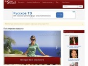 Russianshowbiz.info