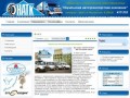 НАТК - Норильская автотранспортная компания