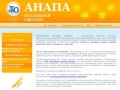 Платежная система АПАПА :: О системе