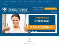 ИнвестСбер - Кредитно потребительский кооператив