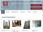 Продать, приобрести и выгодно инвестировать в недвижимость Санкт-Петербурга и Ленинградской области