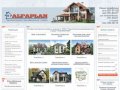 Проекты домов 3D ! Купить проекты домов в СПб, Москве и по России