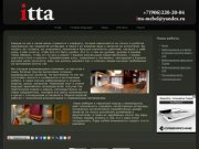 "itta-mebel" эксклюзивная мебель на заказ