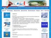 Федерация Московской области по конькобежному спорту и шорт-треку (г.Коломна)