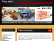 Юридические услуги Нижний Новгород,юридические услуги в Нижнем Новгороде