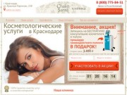 Chalet Sante - Косметологические услуги в Краснодаре