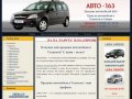 Цены на автомобили ВАЗ Тольятти, Помощь при покупке автомобиля