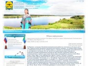 Официальный сайт администрации сельского поселения "Село Джари"