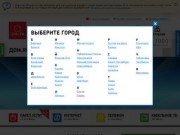 Дом.ru Пермь  -  Интернет в Перми, Кабельное телевидение в Перми