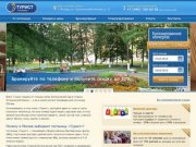 Гостиница Турист, Москва сайт гостиницы рядом с метро Ботанический сад