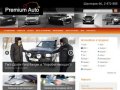 "Premium Auto" — автосалон в Красноярске