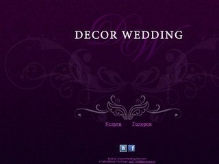 Decor  Wedding  Perm -Свадебное декорирование в Перми