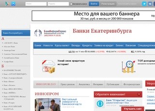 Bankinform.ru