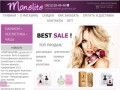 Monelite оптово розничный интернет магазин косметики и парфюмерии санкт