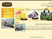 Cats &amp; Bags (Иркутск) - сумки и аксессуары