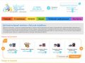 Детский интернет-магазин «Летучий кораблик» - товары для детей и родителей