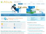 Веб студия Atius - создание сайта в Москве на лучшей системе управления.