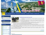 Официальный сайт города Изюма