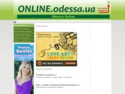 Odessa Online - Одесса Онлайн