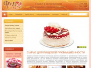 Ингредиенты, пищевые добавки для пищевой промышленности г. Иркутск, компания Фуд-Снаб