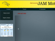 Автосалон JAM Motors